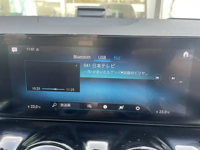 メルセデス・ベンツ Ｍ・ベンツ ＥＱＡ２５０ AMGライン 東京都 2021(令3)年 0.6万km マウンテングレー ワンオーナー/登録時走行距離【5983km】/純正ナビ/（フルセグ/BT/FM/AM）/パノラミックスライディングルーフ/アクティブクルーズコントロール/アクティブステアリングアシスト/アクティブブラインドスポットアシスト/オートマチックハイビーム/ヘッドアップディスプレイ/パドルシフト/ハーフレザーシート/シートキネティクス(D/N)/シートヒーター(D/N)/パワーシート(D/N)/純正ドライブレコーダー（前後）/スマートキー/スペアキー/ETC2.0