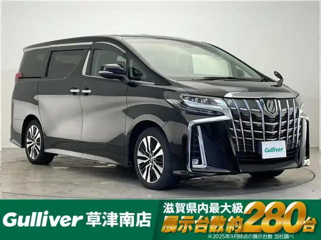 トヨタ アルファード S Cパッケージ 滋賀県 2022(令4)年 4.8万km ブラック 純正9インチナビ/【Bluetooth/CD/DVD/フルセグTV】/トヨタセーフティセンス/・プリクラッシュセーフティ/・レーンディパーチャーアラート/・レーダークルーズコントロール/・オートマチックハイビーム/サンルーフ/両側パワースライドドア/レザーシート/ブラインドスポットモニター/全席パワーシート/D/Nシートヒーター/D/Nベンチレーション/ステアリングヒーター/パワーバックドア/ETC/前方ドライブレコーダー/デジタルインナーミラー/プッシュスタート/スマートキー/ステアリングリモコン