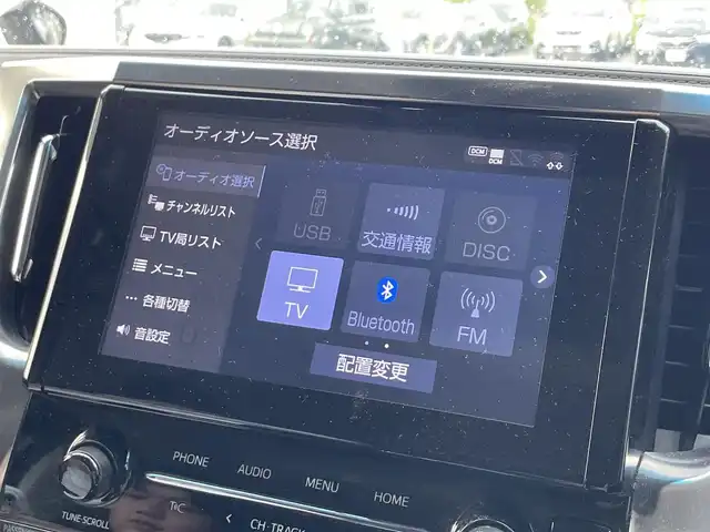 トヨタ アルファード S Cパッケージ 滋賀県 2022(令4)年 4.8万km ブラック 純正9インチナビ/【Bluetooth/CD/DVD/フルセグTV】/トヨタセーフティセンス/・プリクラッシュセーフティ/・レーンディパーチャーアラート/・レーダークルーズコントロール/・オートマチックハイビーム/サンルーフ/両側パワースライドドア/レザーシート/ブラインドスポットモニター/全席パワーシート/D/Nシートヒーター/D/Nベンチレーション/ステアリングヒーター/パワーバックドア/ETC/前方ドライブレコーダー/デジタルインナーミラー/プッシュスタート/スマートキー/ステアリングリモコン