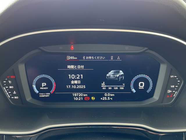 アウディ Ｑ３ SB 35TFSI Sライン 神奈川県 2022(令4)年 2万km デイトナグレーパールエフェクト ワンオーナー/純正ナビ(USB/BT/アップルカープレイ/アンドロイドオート)/全方位カメラ/レーダークルーズコントロール/パドルシフト/Audiドライブセレクト/アダプティブドライブアシスト/接近警告/レーン逸脱警告/サイドアシスト/リヤクロストラフィックアシスト/クリアランスソナー/ダウンヒルアシストコントロール/黒革シート/D/N席シートヒーター/D/N席パワーシート/パワーバックドア/ビルトインETC2.0/前後ドライブレコーダー/GPSレーダー/純正フロアマット/ISOFIX/スペアキー×1/保証書/取扱説明書