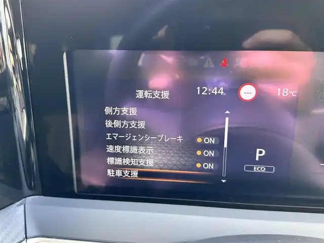 日産 ノート X 大阪府 2021(令3)年 4.6万km オーロラフレアブルーパール 純正ナビ/・Bluetooth/フルセグTV/CD/DVD/USB/　HDMI/ラジオ/主要装備/・エマージェンシーブレーキー/・ハイビームアシスト/・踏み間違い衝突防止アシスト/・レーンアシスト/・横滑り防止装置/・全方位カメラ/・BSM/・オートホールド/・バックドアロック解除スイッチ/・SOSコール/・置くだけ充電/・ステアリングリモコン/・コーナーセンサー/・LEDヘッドライト/・純正ホイールキャップ/・純正フロアマット/・ドライブレコーダー/・ETC2.0