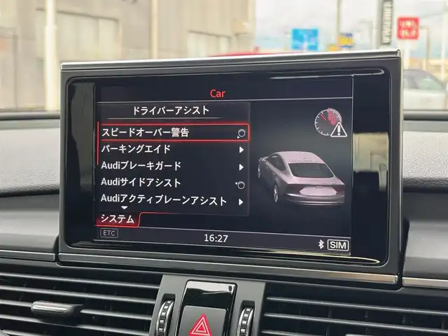 アウディ Ａ７ SB 3．0 TFSI クワトロ Sライン 山梨県 2018(平30)年 1.7万km ミトスブラックメタリック ワンオーナー/黒革シート/BOSEサウンド/パークアシストパッケージ/・フロントカメラ/・リアカメラ/・パークアシスト/純正MMIナビ/フルセグTV/全席シートヒーター/4ゾーンエアコン/マトリクスLEDヘッドライト/オートハイビーム/電動リアゲート/ACC/サイドアシスト/レーンキープアシスト/純正19インチAW/ブラックグリル(純正グリル積載)/可変スポイラー