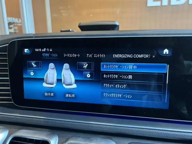 メルセデス・ベンツ ＧＬＳ４００ｄ 4マチック AMGライン 宮城県 2021(令3)年 5万km オブシディアンブラック オフロードエンジニアリングパッケージ/12.3インチ純正ナビ/全周囲カメラ/AppleCarPlay/フルセグTV/アイドリングストップ/ACC/レーンキープアシスト/ブラインドスポットモニター/衝突軽減ブレーキ/コーナーセンサー/黒革シート/シートヒーター/エアシート/パワーシート/前後ドラレコ/置くだけ充電/サンルーフ/ヘッドアップディスプレイ/サイドステップ