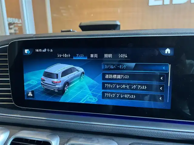 メルセデス・ベンツ ＧＬＳ４００ｄ 4マチック AMGライン 宮城県 2021(令3)年 5万km オブシディアンブラック オフロードエンジニアリングパッケージ/12.3インチ純正ナビ/全周囲カメラ/AppleCarPlay/フルセグTV/アイドリングストップ/ACC/レーンキープアシスト/ブラインドスポットモニター/衝突軽減ブレーキ/コーナーセンサー/黒革シート/シートヒーター/エアシート/パワーシート/前後ドラレコ/置くだけ充電/サンルーフ/ヘッドアップディスプレイ/サイドステップ