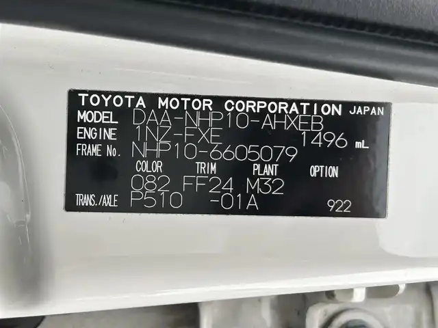 トヨタ アクア G G’s 茨城県 2017(平29)年 5.8万km ライムホワイトパールクリスタルシャイン トヨタセーフティセンス/・プリクラッシュセーフティ/・レーンディパーチャーアラート/・オートマチックハイビーム/クルーズコントロール/社外ナビ/・バックカメラ/・フルセグTV/BT/CD/DVD/G’s専用17インチAW/G’s専用ハーフレザーシート/前席シートヒーター/LEDヘッドライト/オートライト/フォグランプ/ETC/プッシュスタート/ステアリングスイッチ/ISOFIX/タワーバー/純正G’s専用アルミ付きタイヤ4本積込