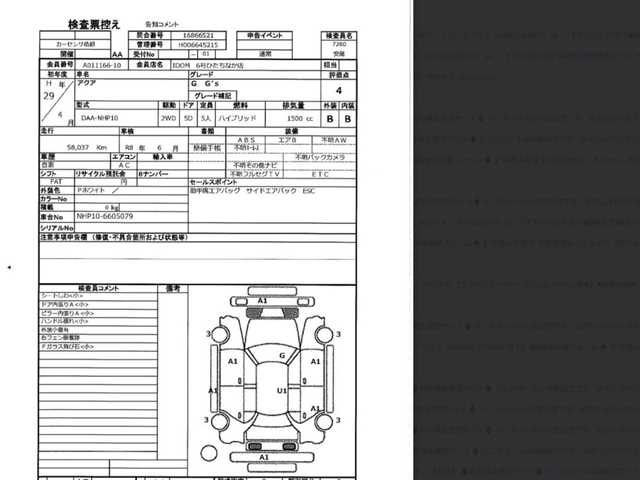 トヨタ アクア G G’s 茨城県 2017(平29)年 5.8万km ライムホワイトパールクリスタルシャイン トヨタセーフティセンス/・プリクラッシュセーフティ/・レーンディパーチャーアラート/・オートマチックハイビーム/クルーズコントロール/社外ナビ/・バックカメラ/・フルセグTV/BT/CD/DVD/G’s専用17インチAW/G’s専用ハーフレザーシート/前席シートヒーター/LEDヘッドライト/オートライト/フォグランプ/ETC/プッシュスタート/ステアリングスイッチ/ISOFIX/タワーバー/純正G’s専用アルミ付きタイヤ4本積込