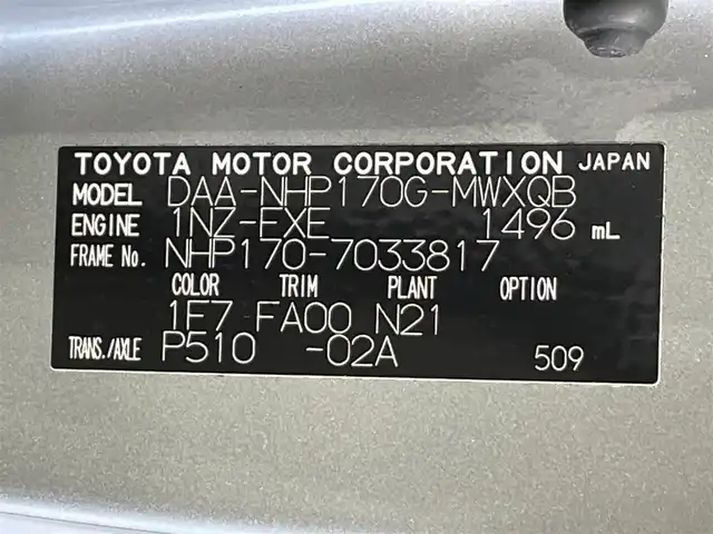 トヨタ シエンタ ハイブリッド G 愛知県 2016(平28)年 5.6万km シルバーM カロッツェリア製７インチナビ/フルセグＴＶ/ＣＤ／ＤＶＤ再生/Ｂｌｕｅｔｏｏｔｈ/ＦＭ／ＡＭ/ＳＤ/バックカメラ/トヨタセーフティセンス/前後ドライブレコーダー/シートヒーター(D/N席)/後付けコーナーセンサー/ビルドインＥＴＣ/ウインカーミラー