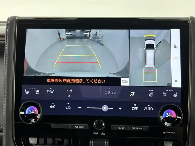 トヨタ アルファードハイブリット Z 埼玉県 2024(令6)年 1.1万km プラチナホワイトパールマイカ トヨタセーフティセンス/トヨタチームメイト/左右独立ムーンルーフ/純正14インチメモリナビ/Bluetooth/フルセグ/パノラミックビューモニター/デジタルインナーミラー/ドライブレコーダー/両側パワースライドドア/レザーシート/シートヒーター/シートベンチレーション/パワーバックドア/パドルシフト/プッシュスタート/スマートキー