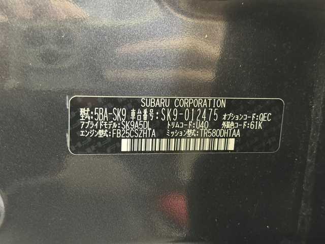 スバル フォレスター X－ブレイク 三重県 2018(平30)年 3.1万km ダークグレーメタリック 2.5L ガソリン/4WD/MTモード付フロアCVT/純正 8インチナビ CN-LR840D/（FM/AM/SD/iPod/TV/USB/Bluetooth/MEMORY MUSIC/CD/DVD/HDMI/VTR/CarPlay/AndroidAuto）/リヤビューモニター＆フロント・サイドビューモニター/ドライブレコーダー前方/ETC2.0/EyeSight/・プリクラッシュブレーキ/・アクティブレーンキープ/・AT誤発進/誤後進抑制制御/・車線逸脱警報＆ふらつき警報/・全車速追従機能付クルコン/・先行車発進お知らせ機能/・後退時ブレーキサポート/［OP：アドバンスドセイフティパッケージ］/・アダプティブドライビングビーム/・スバルリヤビークルディテクション（SRVD：後側方警戒支援システム）/装備/・【OP】スマートリヤビューミラー（デジタルインナーミラー）/・撥水ハーフレザーシート/・8wayパワーシート（Dメモリー付/N）/・シートヒーター（D/N/2nd左右）/・ステアリングヒーター/・パドルシフト/・オートライト＆ワイパー/・ステアリング連動LEDヘッドランプ（SRH）/・ルーフレール/・左右独立オートエアコン/・電子パーキングブレーキ/・パドルシフト/・ステアリングスイッチ/・保/取/ナビ取/など