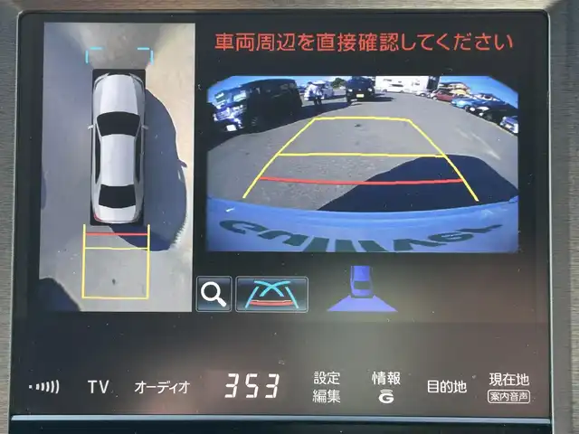 トヨタ クラウン ハイブリッド アスリートS 兵庫県 2014(平26)年 9.1万km ホワイトパールクリスタルシャイン 純正ナビ/追従有クルーズコントロール/サンルーフ/電動サンシェード/純正フロアマット/純正アルミホイール/パノラマビューモニター/バックカメラ/ビルトインETC/ステアリングヒーター/DN席パワーシート/LEDヘッドライト/USB入力端子/Bluetooth接続