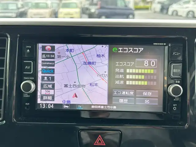 日産 デイズ ルークス ハイウェイスターX Gパッケージ 静岡県 2017(平29)年 7.6万km ホワイトパール エンジンスタートボタン/パワーステアリング/パワーウィンドウ/アイドリングストップ/ETC/スマートキー（スペアキー1本）/ AAC/純正メモリナビ（BT接続、フルセグTV、DVD再生機能）/ドライブレコーダー/ベンチシート/純正フロアマット/両側パワースライドドア/純正アルミホイール/ABS/横滑り防止装置/オートライト/オートマチックハイビーム/キセノンヘッドライト/Wエアバッグ/衝突軽減システム
