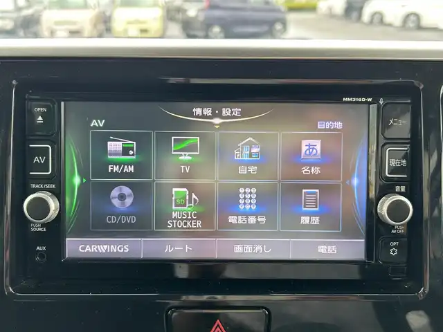 日産 デイズ ルークス ハイウェイスターX Gパッケージ 静岡県 2017(平29)年 7.6万km ホワイトパール エンジンスタートボタン/パワーステアリング/パワーウィンドウ/アイドリングストップ/ETC/スマートキー（スペアキー1本）/ AAC/純正メモリナビ（BT接続、フルセグTV、DVD再生機能）/ドライブレコーダー/ベンチシート/純正フロアマット/両側パワースライドドア/純正アルミホイール/ABS/横滑り防止装置/オートライト/オートマチックハイビーム/キセノンヘッドライト/Wエアバッグ/衝突軽減システム