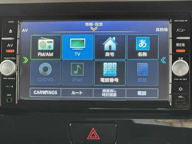 日産 デイズ ルークス HWS X Vセレクション 茨城県 2016(平28)年 6.5万km ホワイトパール 純正ナビ /-BT/AM/FM/DVD/フルセグTV/前後ドライブレコーダー /ETC /全方位カメラ /バックカメラ/両側パワースライドドア /LEDヘッドライト  /衝突軽減システム /Wエアバッグ /ISOFIX /プッシュスタート/スペアキー/純正アルミホイール/純正フロアマット/保証書/取扱説明書