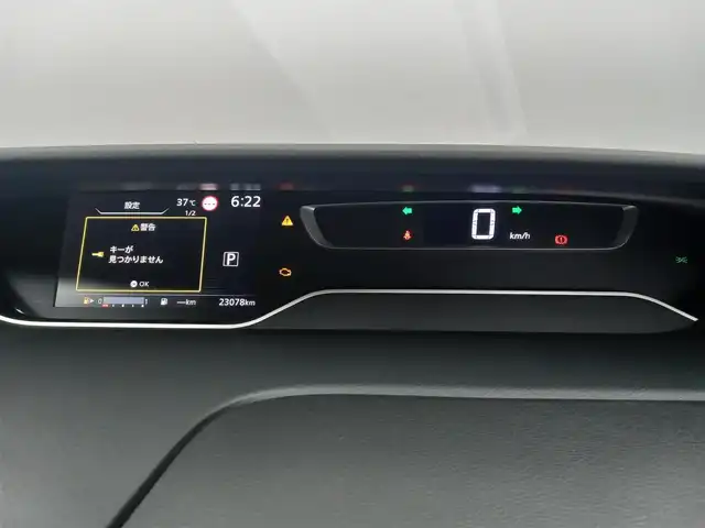 日産 セレナ ハイウェイスター V 愛知県 2020(令2)年 2.3万km ダイヤモンドブラック 純正ナビ/（AM/FM/CD/DVD/BT)/フルセグTV/フリップダウンモニター/アラウンドビューモニター/レーダークルーズコントロール/両側パワースライドドア/エマージェンシーブレーキ/レーンキープアシスト/横滑防止装置/ビルトインETC/ブラインドスポットモニター/純正16インチアルミホイール/コーナーセンサー/ドライブレコーダー/純正フロアマット/スマートキー/プッシュスタート/スペアキー×１/LEDヘッドライト/保証書