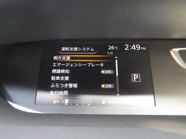 日産 セレナ ハイウェイスター Vセレクション 千葉県 2018(平30)年 5万km ブリリアントホワイトパール エマージェンシーブレーキ/両側パワースライドドア/純正SDナビ/地デジTV/【DVD/CD再生機能】/アラウンドビューモニター/フリップダウンモニター/革巻きステアリング/ETC/LEDヘッドライト/フォグライト/ウインカーミラー/コーナーセンサー/純正16インチアルミホイル/サイド/カーテンエアバッグ/インテリジェントキー