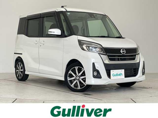 日産 デイズ ルークス ハイウェイスター Gターボ 愛知県 2018(平30)年 4.4万km ホワイトパール 純正ナビ/後席モニター/全方位カメラ/両側パワースライドドア/クルーズコントロール/バックカメラ/コーナーセンサー/純正アルミホイール/LEDヘッドライト/オートマチックハイビーム/ドライブレコーダー/ETC/衝突軽減システム/フルセグ/CD DVD/Bluetooth/ステアリングスイッチ/スマートキー/プッシュスタート