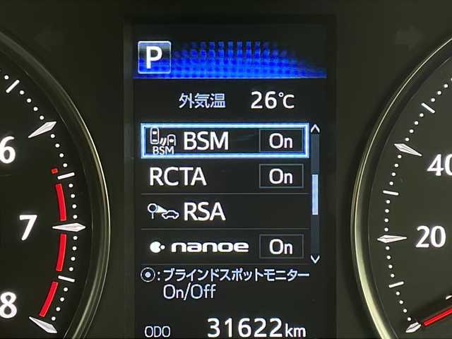 トヨタ アルファード S Cパッケージ 茨城県 2020(令2)年 3.2万km ホワイトパールクリスタルシャイン 純正ナビ　フルセグＴＶ　バックモニター　１２型後席モニター　デジタルインナーミラー　両側電動スライドドア　ブラインドスポットモニター　衝突軽減ブレーキ　ＥＴＣ　アダプティブクルーズコントロール　禁煙車