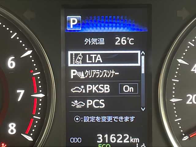 トヨタ アルファード S Cパッケージ 茨城県 2020(令2)年 3.2万km ホワイトパールクリスタルシャイン 純正ナビ　フルセグＴＶ　バックモニター　１２型後席モニター　デジタルインナーミラー　両側電動スライドドア　ブラインドスポットモニター　衝突軽減ブレーキ　ＥＴＣ　アダプティブクルーズコントロール　禁煙車