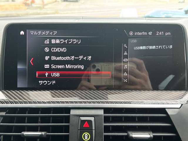 ＢＭＷ Ｘ４ Ｍ コンペティション 神奈川県 2021(令3)年 4万km サファイアブラックP harman/kardon/純正ナビ/【CD/DVD/BT/USB/フルセグTV/ScreenMirroring】/ハンズ・オフ機能付き渋滞運転支援機能/全方位カメラ/レーダークルーズコントロール/パドルシフト/レーンキープアシスト/ブラインドスポットモニター/ワイヤレス充電/電動リアゲート/電動パーキングブレーキ/オートブレーキホールド/オートマチックハイビーム/LEDオートライト/ブラックレザーシート/前席パワーシート(D席メモリー機能付き)/シートヒーター/シートクーラー/前後ドライブレコーダー/ETC/レーダー探知機/純正21インチアルミ/純正フロアマット/前後コーナーセンサー/ダウンヒルアシスト/アイドリングストップ/衝突被害軽減システム/横滑り防止装置/盗難防止装置/取扱説明書/新車時保証書/スペアキー×１