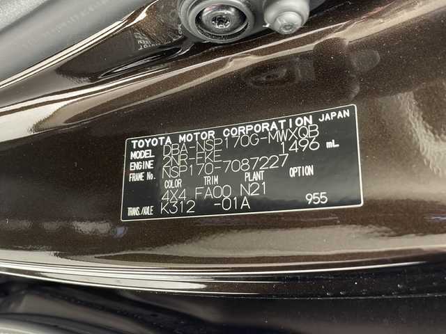 トヨタ シエンタ G 千葉県 2016(平28)年 1.9万km ヴィンテージブラウンパールクリスタルシャイン トヨタセーフティセンス/プリクラッシュセーフティ/レーンディパーチャーアラート/オートマッチクハイビーム/先行車発進アラーム/純正ナビ/　　CD/DVD/Bluetooth/AM/FM/フルセグ/バックカメラ/ビルトインETC/両側パワースライドドア/革巻きステアリング/ステアリングスイッチ/プッシュスタート/スマートキー/スペア1本