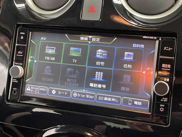 日産 ノート e－パワー X 神奈川県 2019(令1)年 4.7万km スーパーブラック 純正SDナビ【MM318D-W】/Bluetooth・AM・FM・CD・DVD・AUX/インテリジェントアラウンドビューモニター/バックカメラ/ETC/純正ドライブレコーダー/純正フロアマット/ステアリングスイッチ/デジタルインナーミラー/プッシュスタート/スマートキー/スペアキー1本/LEDヘッドライト/オートライト/純正15インチアルミホイール/ドアバイザー/インテリジェントエマージェンシーブレーキ/車線逸脱警報/踏み間違い衝突防止アシスト/フロント・バックソナー