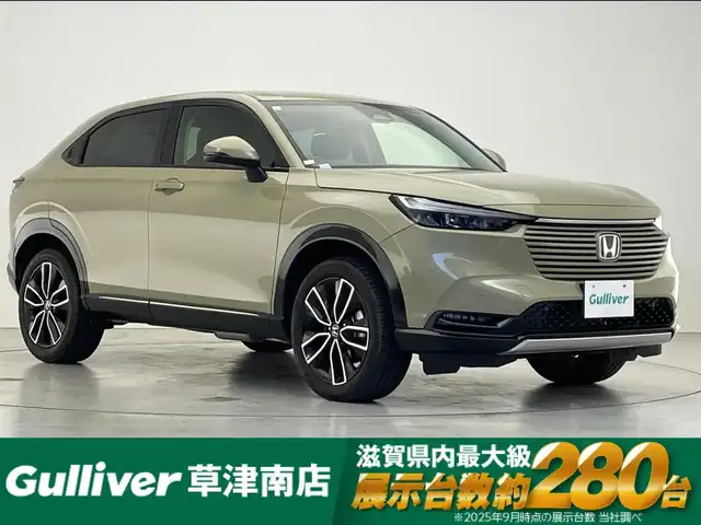 ホンダ ヴェゼル ハイブリッド e:HEV Z 滋賀県 2023(令5)年 1.2万km サンドカーキパール 純正9インチナビ/【Bluetooth/フルセグTV/USB】/バックカメラ/追従クルーズコントロール/クリアランスソナー/LEDヘッドライト/オートマチックハイビーム/ブラインドスポットインフォメーション/衝突被害軽減ブレーキ/レーンキープアシスト/前後ドライブレコーダー/D/Nシートヒーター/ワイヤレス充電/電動パーキングブレーキ/オートブレーキホールド/ビルトインETC2.0/パドルシフト/純正フロアマット/プッシュスタート/スマートキー/ステアリングリモコン