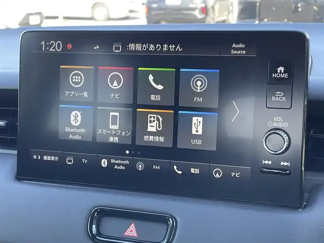 ホンダ ヴェゼル ハイブリッド e:HEV Z 滋賀県 2023(令5)年 1.2万km サンドカーキパール 純正9インチナビ/【Bluetooth/フルセグTV/USB】/バックカメラ/追従クルーズコントロール/クリアランスソナー/LEDヘッドライト/オートマチックハイビーム/ブラインドスポットインフォメーション/衝突被害軽減ブレーキ/レーンキープアシスト/前後ドライブレコーダー/D/Nシートヒーター/ワイヤレス充電/電動パーキングブレーキ/オートブレーキホールド/ビルトインETC2.0/パドルシフト/純正フロアマット/プッシュスタート/スマートキー/ステアリングリモコン