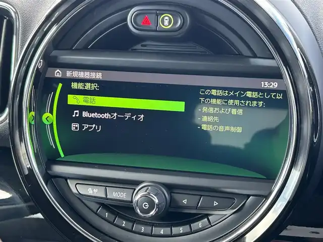 ＭＩＮＩ ミニ クロスオーバー クーパー D コーンウォールED 熊本県 2020(令2)年 7.5万km ムーンウォークグレーメタリック ・ワンオーナー/・スマートキー/・プッシュスタート/・インテリジェントセーフティ/・PDC自動起動/・パーキングアシスト/・ハーフレザーシート/・純正HDDナビ/　【Bluetooth・USB・MSV】/・バックカメラ/・ETC/・ドライブレコーダー(前方録画)/・パアーバックドア/・LEDヘッドランプ/・LEDフォグランプ/・純正マット/・保証書/取説
