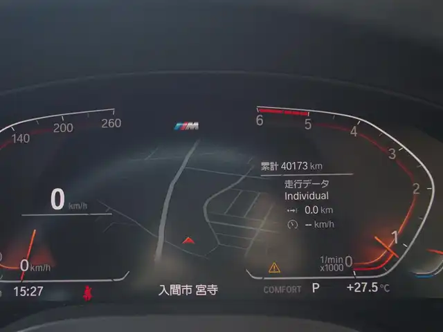 ＢＭＷ Ｘ３ xDrive20d Mスポーツ 埼玉県 2020(令2)年 4.1万km サファイアブラックP ブラウンレザーシート /ACC /インテリジェントセーフティ /ハイラインパッケージ /ヘッドアップディスプレイ /CarPlay /PDC /BSM /コンフォートアクセス /全周囲カメラ /純正ナビ /ETC /ドラレコ /ワイヤレス充電 /フルセグTV