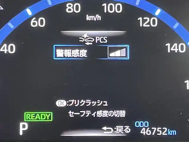 トヨタ ヤリスクロス ハイブリッド Z 岡山県 2021(令3)年 4.7万km ホワイトパールクリスタルシャイン 純正８インチディスプレイオーディオ/【ナビ/Bluetooth/フルセグTV/Carplay/iPod】/合皮ハーフレザー/パノラミックビューモニター/シルバールーフレール/カラーヘッドアップディスプレイ/アダプティブハイビームシステム/ＬＥＤヘッドライト/運転席シートヒーター/ステアリングヒーター/トヨタセーフティーセンス/衝突軽減ブレーキシステム/追従型クルーズコントロール/ビルトインＥＴＣ　/社外ドライブレコーダー（前後）/パワーバックドア/ブレーキホールド/ブラインドスポットモニター/ISOFIX/ステアリングスイッチ/チルトステアリング/シートリフター/ウインカーミラー