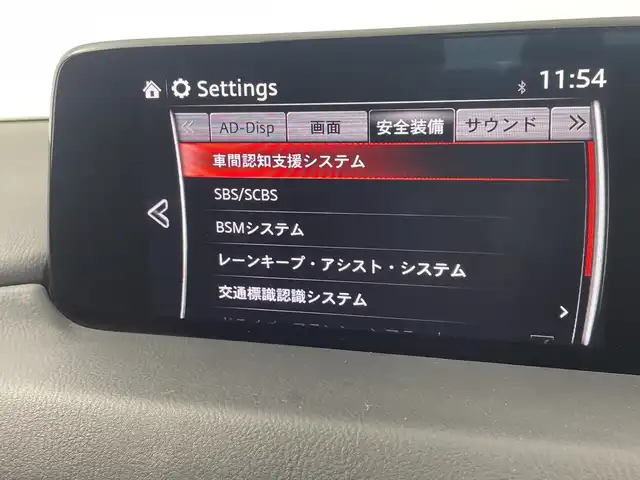 マツダ ＣＸ－８ XD Lパッケージ 三重県 2018(平30)年 2.5万km ジェットブラックマイカ 純正ナビ/フルセグ/全方位カメラ/BOSE/ヘッドアップディスプレイ/パワーシート/シートメモリ/シートヒーター（1/2列目）/ハンドルヒーター/追従式クルーズコントロール/衝突軽減ブレーキ/ブラインドスポットモニター/レーンキープアシスト/コーナーセンサー/純正19インチAW/ETC2.0/ドライブレコーダー/スマートキー×２