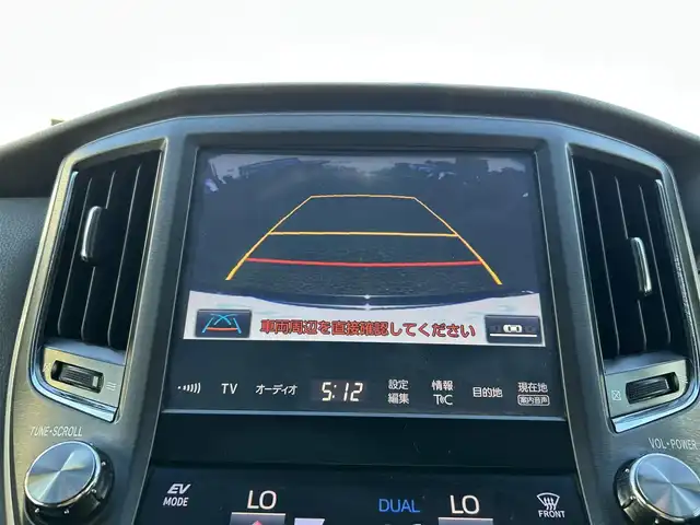 トヨタ クラウン ハイブリッド アスリートS 熊本県 2015(平27)年 13.1万km プレシャスブラックパール 純正SDメモリナビ（AM/FM/CD/DVD/SD/BT/AUX）/ビルトインETC/フルセグTV/布シート/シートヒーター（D席）/パワーシート（D.N席）/横滑り防止装置/衝突軽減ブレーキ/先行車発進お知らせ機能/LEDヘッドライト/オートライト/フォグランプ/純正革巻きステアリング/ステアリングスイッチ/ステアリングヒーター/電動格納ミラー/ウィンカーミラー/Wエアバック+カーテン+サイドエアバック/純正フロアマット/ドアバイザー