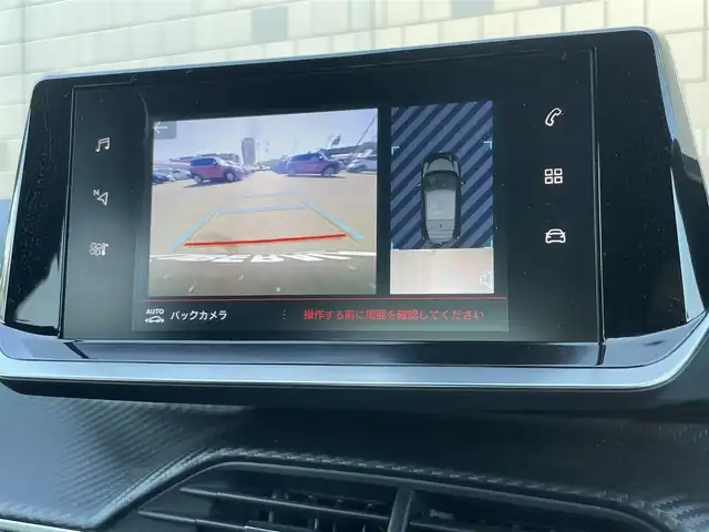 プジョー プジョー ２０８ GT 静岡県 2023(令5)年 1.5万km ネイクルホワイト 純正ディスプレイオーディオ/衝突軽減ブレーキ/アクティブクルーズコントロール/ブラインドスポット/バックカメラ/コーナーセンサー/ハーフレザーシート/シートヒーター/LEDヘッドライト/ETC