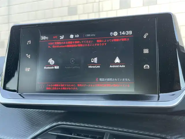 プジョー プジョー ２０８ GT 静岡県 2023(令5)年 1.5万km ネイクルホワイト 純正ディスプレイオーディオ/衝突軽減ブレーキ/アクティブクルーズコントロール/ブラインドスポット/バックカメラ/コーナーセンサー/ハーフレザーシート/シートヒーター/LEDヘッドライト/ETC