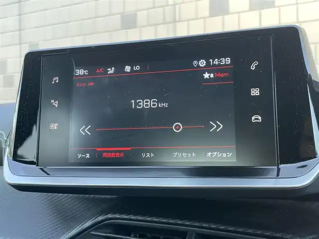 プジョー プジョー ２０８ GT 静岡県 2023(令5)年 1.5万km ネイクルホワイト 純正ディスプレイオーディオ/衝突軽減ブレーキ/アクティブクルーズコントロール/ブラインドスポット/バックカメラ/コーナーセンサー/ハーフレザーシート/シートヒーター/LEDヘッドライト/ETC