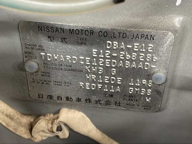 日産 ノート X 熊本県 2014(平26)年 3万km スーパーブラック 純正ナビ(TV・Bluetooth・CD/DVD・ラジオ)/バックカメラ/全周囲カメラ/ETC/レーンアシスト/横滑り防止/衝突被害軽減システム/スマートキー/純正フロアマット