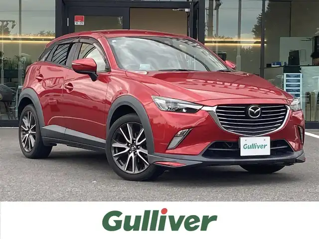 マツダ ＣＸ－３ XD ツーリング 栃木県 2016(平28)年 4.7万km ソウルレッドプレミアムメタリック スマートシティブレーキシステム/マツダコネクトナビ/フルセグTV/DVD/Bluetooth/USB/BOSEサウンド/バックカメラ/ビルトインETC/ハーフレザーシート/レーダークルーズコントロール/ヘッドアップディスプレイ/LEDヘッドライト/オートライト/純正ラバーマット/トノカバー/スマートキー×2/保証書/取説