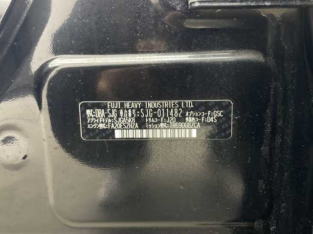 スバル フォレスター 2．0XT 秋田県 2013(平25)年 5.6万km クリスタルブラックシリカ ４WD/社外SDナビ(Bluetooth/CD/DVD/フルセグ)/ETC/前後ドライブレコーダー/前席シートヒーター/パドルシフト/サンルーフ/前席パワーシート/電動リアゲード/クルーズコントロール/ダウンヒルアシストコントロール/オートライト/純正AW/LEDヘッドライト/スマートキー/スペアキー