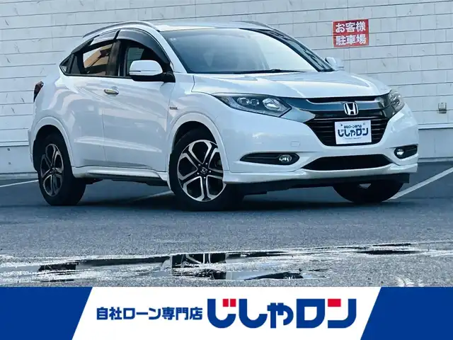 ホンダ ヴェゼル ハイブリッド Z 岡山県 2015(平27)年 11.2万km ホワイトオーキッドパール (株)IDOMが運営する【じしゃロン岡山店】の自社ローン専用車両です。こちらは現金またはオートローンご利用時の価格です。 自社ローンご希望の方は別途その旨お申し付け下さい/＊スマートキー/＊ETC/＊純正ナビ/＊フルセグ/＊バックカメラ/＊プッシュスタート/＊アイドリングストップ/＊シートヒーター