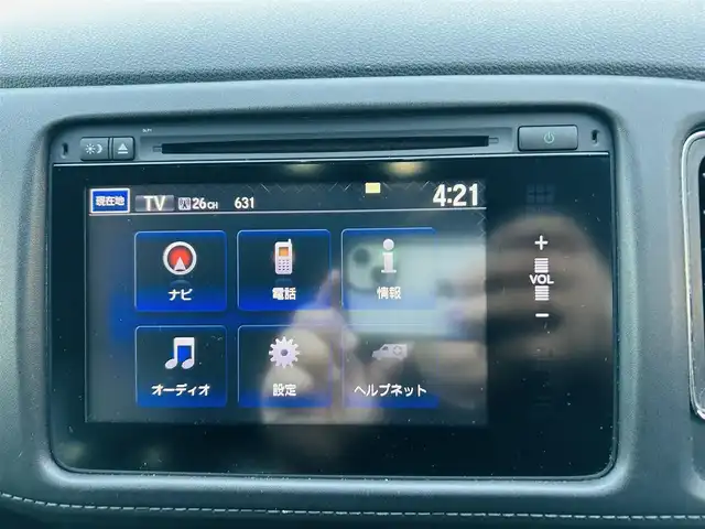 ホンダ ヴェゼル ハイブリッド Z 岡山県 2015(平27)年 11.2万km ホワイトオーキッドパール (株)IDOMが運営する【じしゃロン岡山店】の自社ローン専用車両です。こちらは現金またはオートローンご利用時の価格です。 自社ローンご希望の方は別途その旨お申し付け下さい/＊スマートキー/＊ETC/＊純正ナビ/＊フルセグ/＊バックカメラ/＊プッシュスタート/＊アイドリングストップ/＊シートヒーター