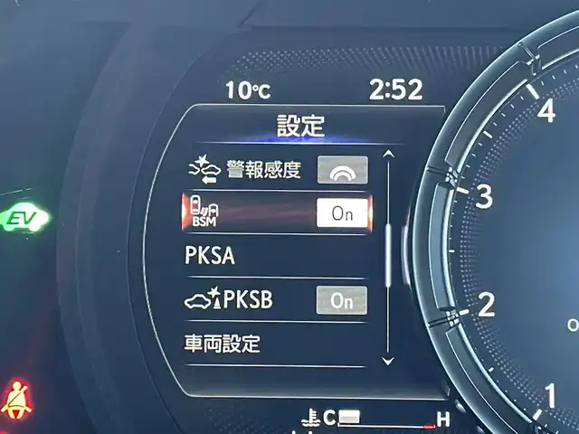 レクサス ＩＳ 300h Fスポーツ 山梨県 2021(令3)年 7.6万km ソニッククロム 純正10.3型ナビ/フルセグTV/バックモニター/ビルトインETC2.0/クルーズコントロール/セーフティシステムプラス/・リクラッシュセーフティ/・レーントレーシングアシスト/・オートマチックハイビーム/・ロードサインアシスト/・ドライバー異常時対応システム/ブラインドスポットモニター/パーキングサポートブレーキ/LEDヘッドランプ/オートライト/オートハイビーム/ディンプル革巻きステアリング/ステアリングヒーター/パドルシフト/レッド合皮スポーツシート/前席パワーシート/シートヒーター/純正19インチアルミホイール/スマートエントリー/スタートシステム/禁煙車