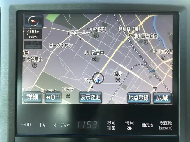 トヨタ クラウン ロイヤル ロイヤルサルーン 栃木県 2013(平25)年 14.2万km ブラック (株)IDOMが運営する【じしゃロン小山店】の自社ローン対象車両になります。こちらは現金ご利用時の価格です。/自社ローンご希望の方は別途その旨お申付け下さい。//禁煙車/純正フルセグナビ/（CD/DVD/AM/FMラジオ）/(Bluetooth)/スマートキー/プッシュスタート/バックカメラ/ＥＴＣ/クルーズコントロール/パワーシート/ステアリングリモコン/電動格納ドアミラー/パワーウインドウ/オートライト/防眩ミラー