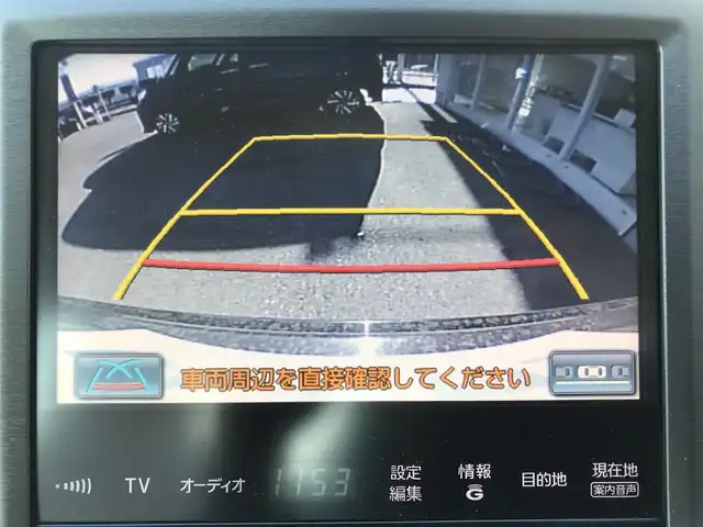 トヨタ クラウン ロイヤル ロイヤルサルーン 栃木県 2013(平25)年 14.2万km ブラック (株)IDOMが運営する【じしゃロン小山店】の自社ローン対象車両になります。こちらは現金ご利用時の価格です。/自社ローンご希望の方は別途その旨お申付け下さい。//禁煙車/純正フルセグナビ/（CD/DVD/AM/FMラジオ）/(Bluetooth)/スマートキー/プッシュスタート/バックカメラ/ＥＴＣ/クルーズコントロール/パワーシート/ステアリングリモコン/電動格納ドアミラー/パワーウインドウ/オートライト/防眩ミラー