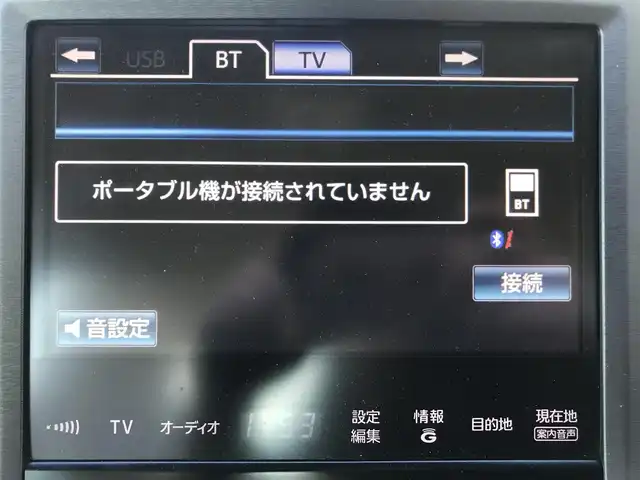 トヨタ クラウン ロイヤル ロイヤルサルーン 栃木県 2013(平25)年 14.2万km ブラック (株)IDOMが運営する【じしゃロン小山店】の自社ローン対象車両になります。こちらは現金ご利用時の価格です。/自社ローンご希望の方は別途その旨お申付け下さい。//禁煙車/純正フルセグナビ/（CD/DVD/AM/FMラジオ）/(Bluetooth)/スマートキー/プッシュスタート/バックカメラ/ＥＴＣ/クルーズコントロール/パワーシート/ステアリングリモコン/電動格納ドアミラー/パワーウインドウ/オートライト/防眩ミラー