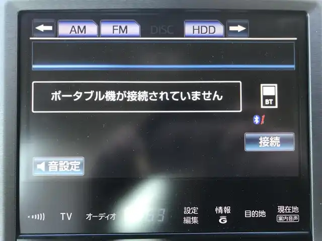 トヨタ クラウン ロイヤル ロイヤルサルーン 栃木県 2013(平25)年 14.2万km ブラック (株)IDOMが運営する【じしゃロン小山店】の自社ローン対象車両になります。こちらは現金ご利用時の価格です。/自社ローンご希望の方は別途その旨お申付け下さい。//禁煙車/純正フルセグナビ/（CD/DVD/AM/FMラジオ）/(Bluetooth)/スマートキー/プッシュスタート/バックカメラ/ＥＴＣ/クルーズコントロール/パワーシート/ステアリングリモコン/電動格納ドアミラー/パワーウインドウ/オートライト/防眩ミラー