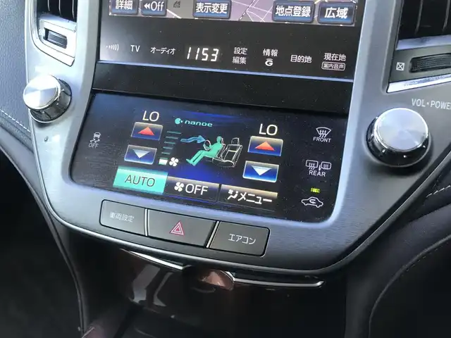 トヨタ クラウン ロイヤル ロイヤルサルーン 栃木県 2013(平25)年 14.2万km ブラック (株)IDOMが運営する【じしゃロン小山店】の自社ローン対象車両になります。こちらは現金ご利用時の価格です。/自社ローンご希望の方は別途その旨お申付け下さい。//禁煙車/純正フルセグナビ/（CD/DVD/AM/FMラジオ）/(Bluetooth)/スマートキー/プッシュスタート/バックカメラ/ＥＴＣ/クルーズコントロール/パワーシート/ステアリングリモコン/電動格納ドアミラー/パワーウインドウ/オートライト/防眩ミラー