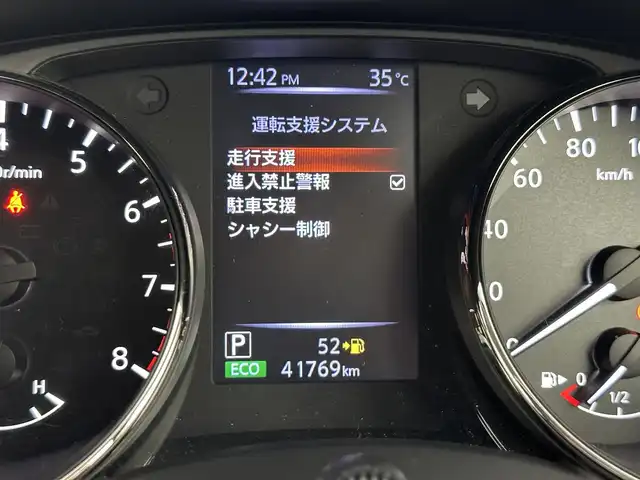 日産 エクストレイル