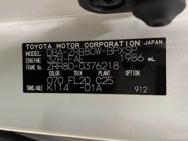 トヨタ ヴォクシー ZS 熊本県 2017(平29)年 9.3万km ホワイトパールクリスタルシャイン 禁煙車/７人乗り/トヨタセーフティセンス　/純正１０型ナビ　[NSZN-Z66T]/（フルセグＴＶ　Ｂｌｕｅｔｏｏｔｈ　ＣＤ　ＤＶＤ）/純正１２型フリップダウンモニター　/両側パワースライドドア　/ドライブレコーダー　/クルーズコントロール/LEDヘッドライド/純正アルミホイール