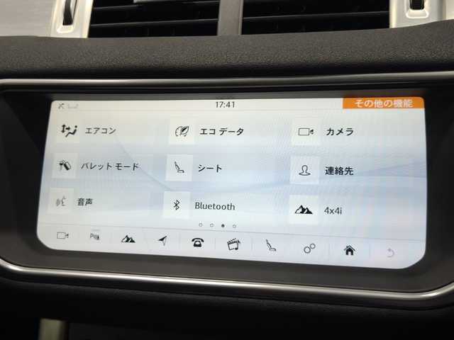 ランドローバー レンジローバーイヴォーク SE 群馬県 2018(平30)年 3.4万km 黒 MERIDIANサウンド/テクノロジーパッケージ/ACC/シートヒーター/ハーフレザーシート/HIDライト/フルセグTV/純正ナビ/18インチAW/360°カメラ/ETC