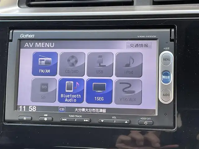ホンダ フィット 13G Fパッケージ 大分県 2014(平26)年 12.6万km アラバスターシルバーメタリック ワンオーナー/純正メモリナビ VXM-145VSi/【ワンセグ/CD/BTオーディオ】/バックカメラ/フォグランプ/ヘッドライトレベライザー/ステアリングリモコン/チルトステアリング/運転席シートリフター/横滑り防止装置/エンジンプッシュスタート/アイドリングストップ/ウインカーミラー/リアプライバシーガラス/ドアバイザー/フロアマット/電動格納ミラー/Wエアバッグ/ABS/スマートキー×2/保証書/車両取説